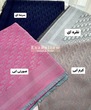 روسری نخ ابریشم ژاکارد / کد محصول s121 / ابعاد ۱۴۰*۱۴۰