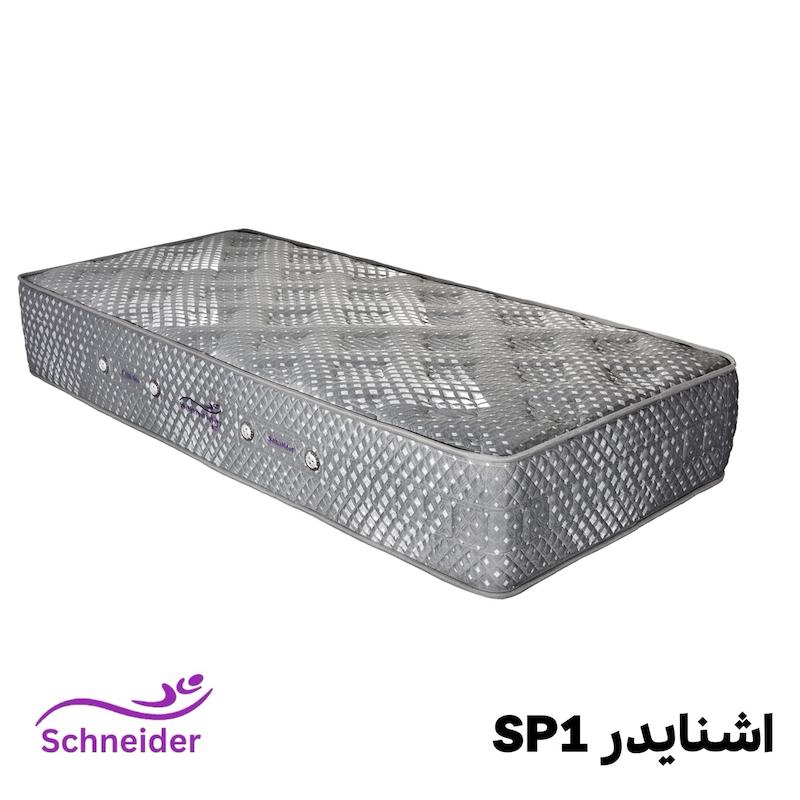 تشک اشنایدر مدل SP1