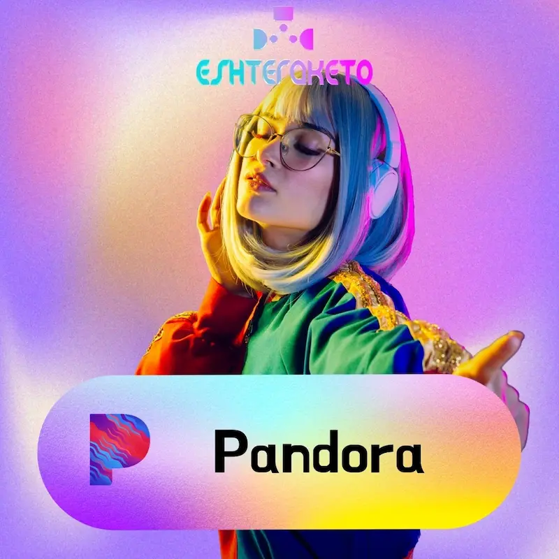 اشتراک قانونی رادیو پاندورا | Radio Pandora