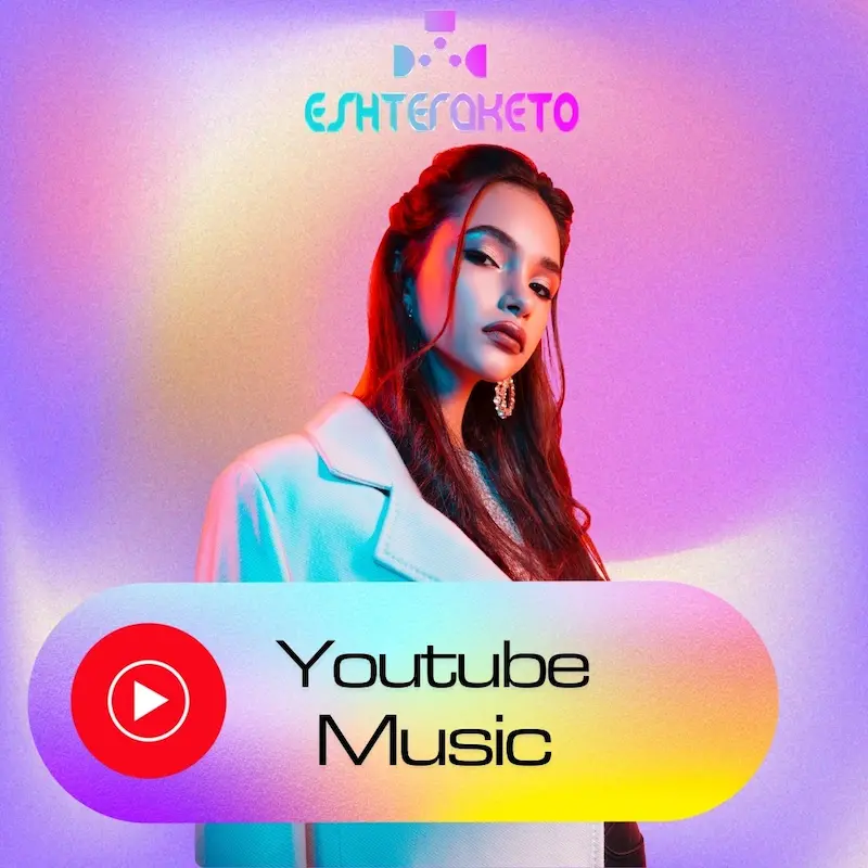 اشتراک قانونی یوتیوب موزیک | Youtube Music