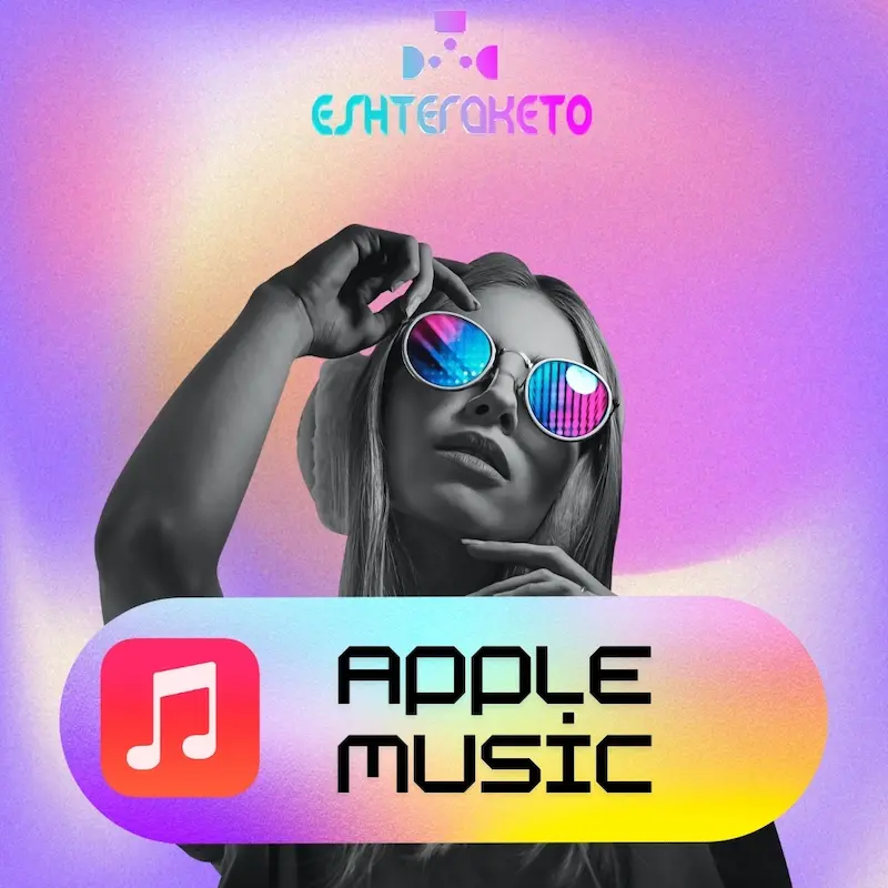 اشتراک قانونی اپل موزیک | Apple Music