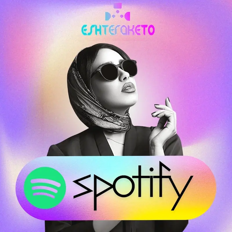 اشتراک قانونی اسپاتیفای | Spotify 