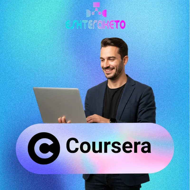 اشتراک قانونی کورسرا | Coursera