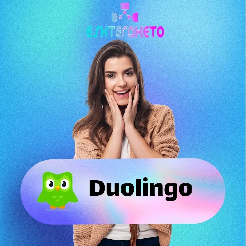 اشتراک قانونی دولینگو | Duolingo