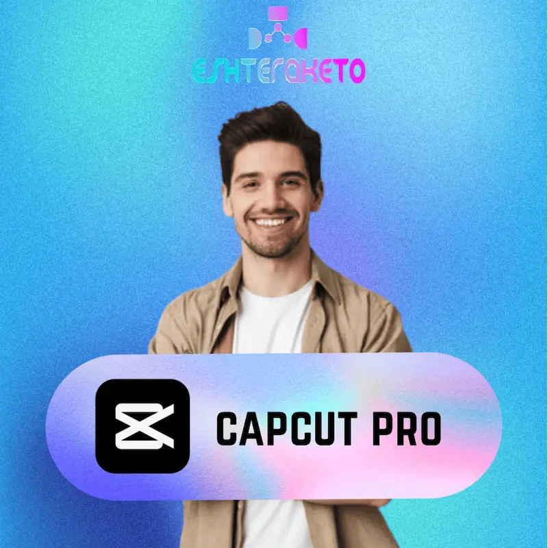 اشتراک قانونی کپ کات پرو | Capcut Pro