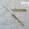 گیره انبری و سنجاق کارتیر