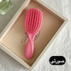 مینی برس فلکسی