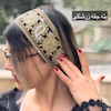 هدبند سوزندوزی 2