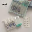 پک مسافرتی وارداتی کیوت