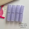 پک بیگودی 8 عددی نوستالژی سایز 30 