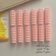 پک بیگودی 12 عددی نوستالژی سایز 20