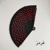بادبزن خالخالی