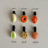 گیره های خوراکی(دونه ای)