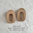 کلیپس انبری مسافرتی فلت شمعی