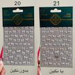 استیکر چسبی