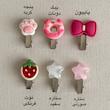 گیره انبری کیوت 4 سانتی (دونه ای)