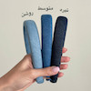 تل جین