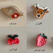 مینی کلیپس ژورنالی(دونه ای)