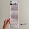 نگین چسبی میکس 