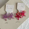 کش جفتی ستاره دریایی
