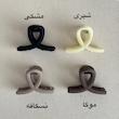 مینی کلیپس روبانی 4/5 cm