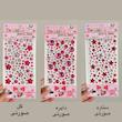 نگین چسبی تابان twinkle 