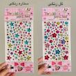 نگین چسبی تابان twinkle 
