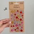 نگین چسبی فروغ crystal 
