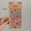 نگین چسبی فروغ crystal 