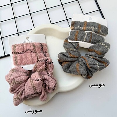 پک اسکرانچی و گیره شنل خطی🧶