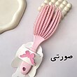 برس فلکسی 🩰💜