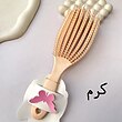 برس فلکسی 🩰💜