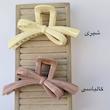 کلیپس پاپیون فرانسوی13cm