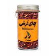 چای ترش خشک 75 گرمی استمرار | دمنوش طبیعی و خوش‌رن