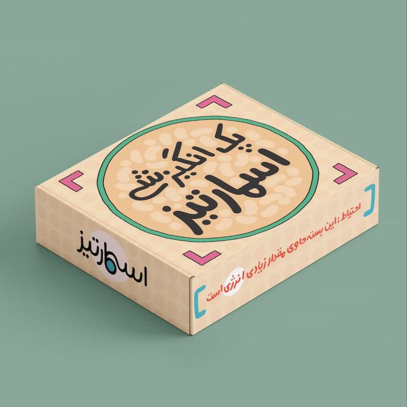 پک انگیزشی اسمارتیز