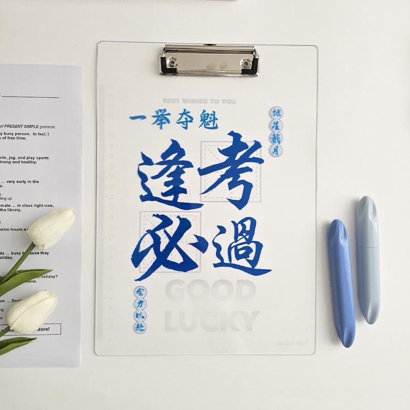 تخته شاسی  حروف چینی