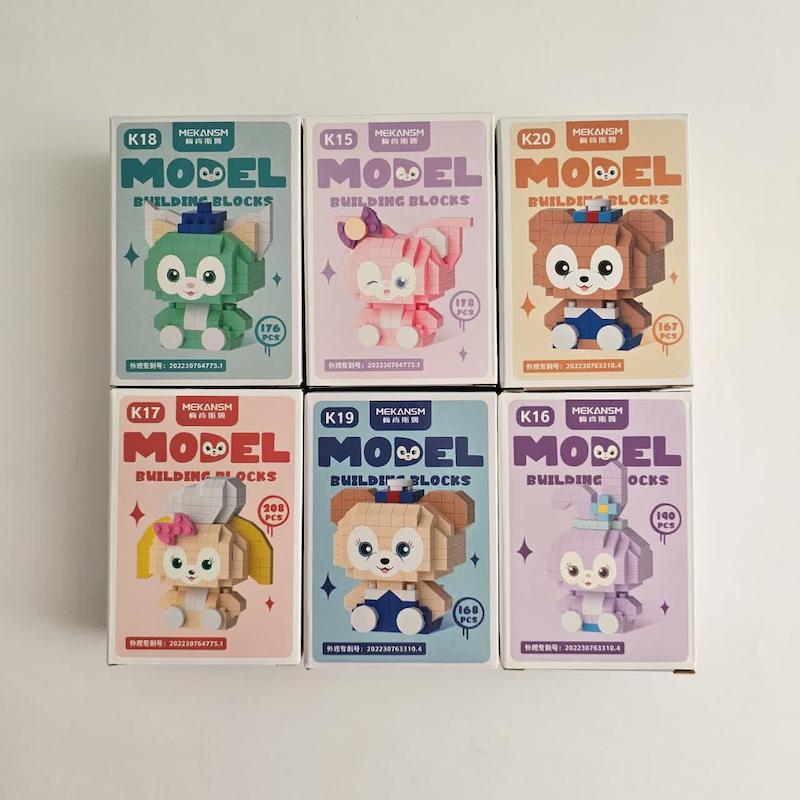 لگو حیوانات کیوت برند مدل