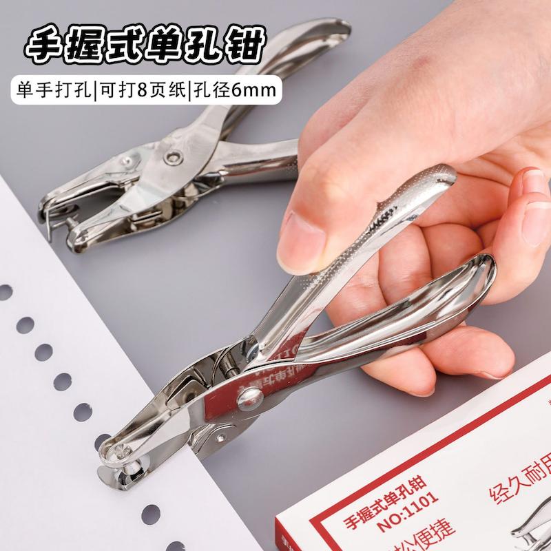 پانچ دسته دار فلزی