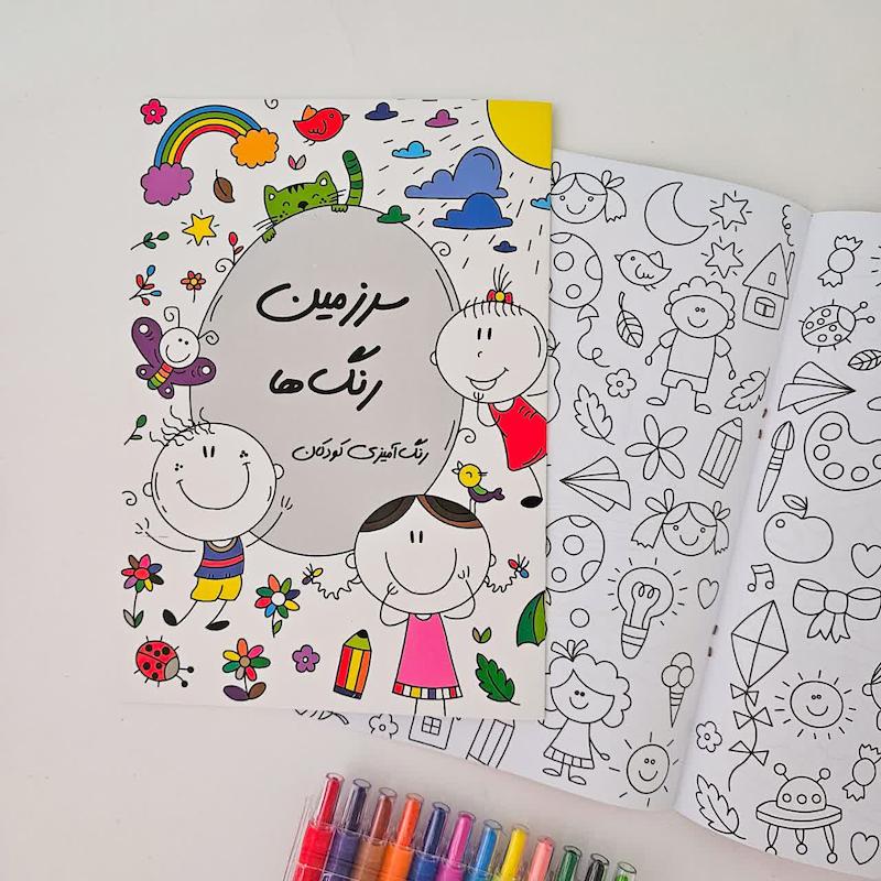 دفتر رنگ آمیزی سرزمین رنگ ها