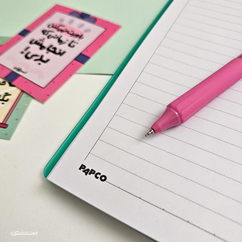 دفتر ۱۰۰برگ پاپکو
