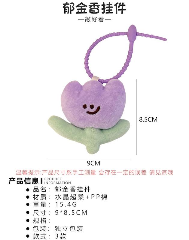 چارم بگ گل