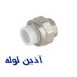 مهره ماسوره بوشن فلزى آذین
