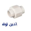 مهره ماسوره دوسر جوش آذین
