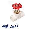 شیر فلكه طرح قدیم آذین