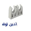 بست زوج لوله آذین