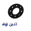 فلنج پلیمری آذین