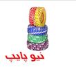 لوله پنج لایه PEX-AL-PEX نیوپایپ 
