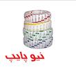 لوله پنج لایه PERT-AL-PERT نیوپایپ