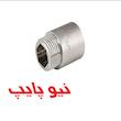 مغزى روپیچ توپیچ (آلن خور ) نیوپایپ