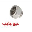 تبدیل توپیچ روپیچ  نیوپایپ